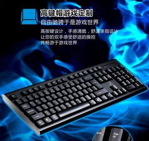 老鼠键盘品牌有哪些？哪个牌子的更受欢迎？  第3张