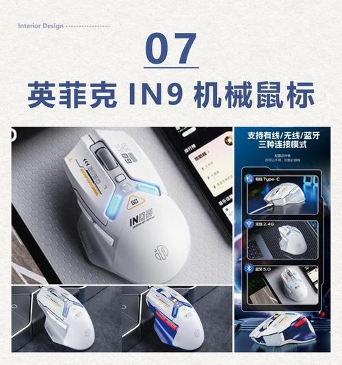 罗技鼠标价格变动原因是什么？涨价后还有哪些替代品？  第2张