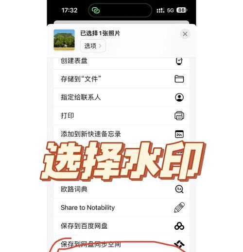 尼康老相机添加水印的方法是什么？如何自定义水印样式？  第2张