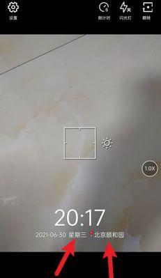 尼康老相机添加水印的方法是什么？如何自定义水印样式？  第3张
