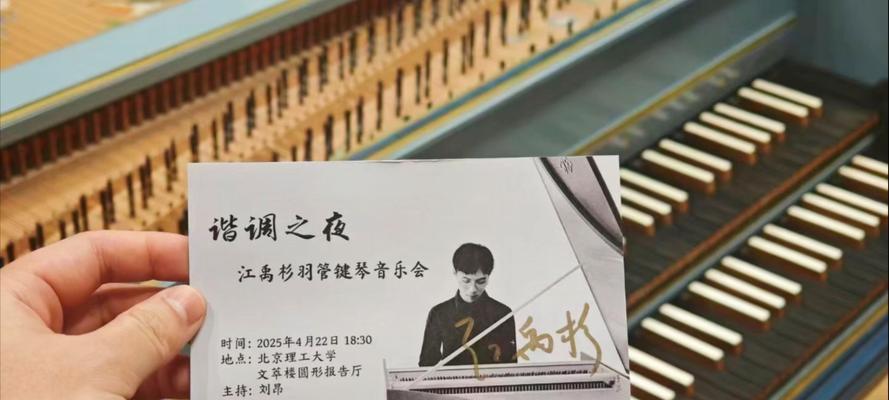 摇滚音乐适合哪种键盘琴？  第2张