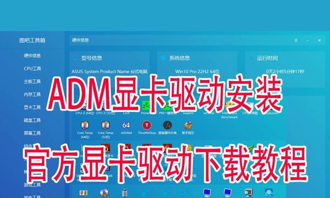 显卡驱动过期了有什么影响？过期后如何更新驱动？  第1张