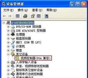 显卡驱动过期了有什么影响？过期后如何更新驱动？  第3张