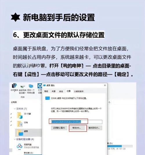 电脑游戏更新后如何清理旧文件？清理的好处是什么？  第2张