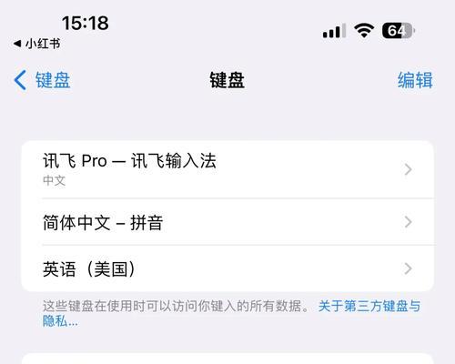 为什么没有试播键盘了？试播键盘的消失原因是什么？  第1张