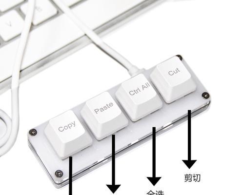 电脑裁剪功能的键盘型号是什么？  第3张