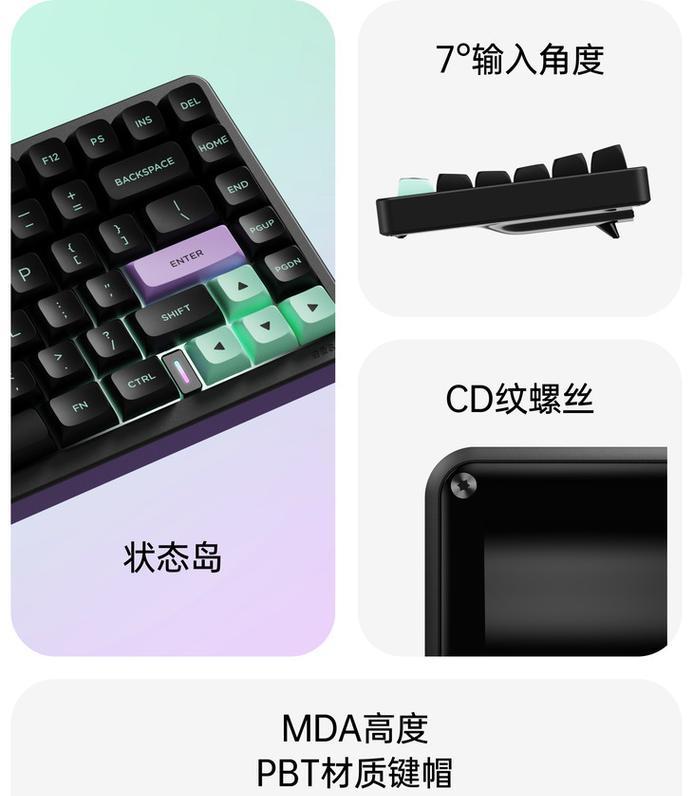 电感轴键盘兼容性如何？  第2张