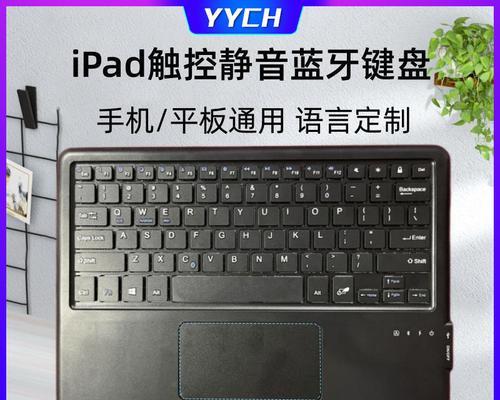 小米键盘适配ipad的型号有哪些？  第1张
