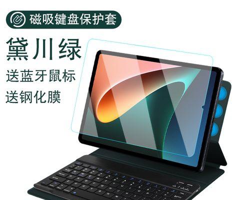 小米键盘适配ipad的型号有哪些？  第2张