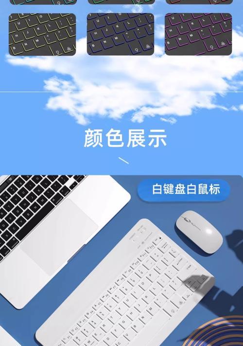 小米键盘适配ipad的型号有哪些？  第3张