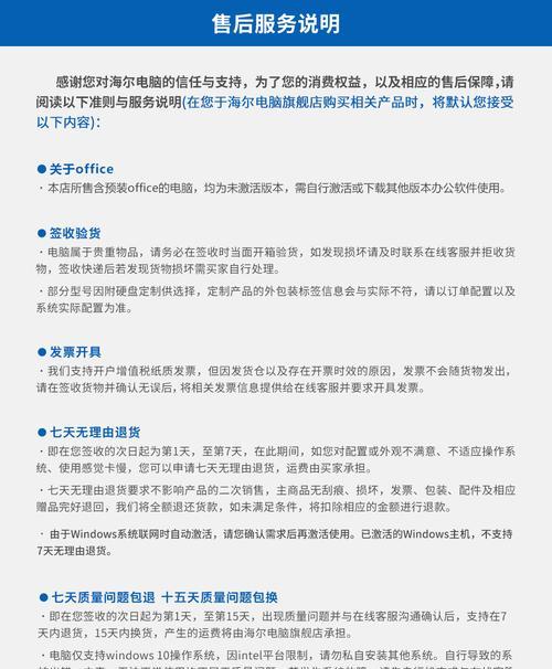 海尔电脑内存条如何安全拆卸？  第1张