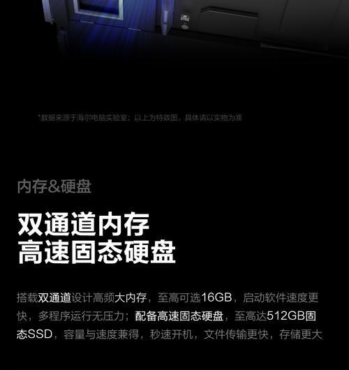 海尔电脑内存条如何安全拆卸？  第3张