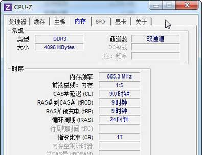 海尔电脑内存条如何安全拆卸？  第2张