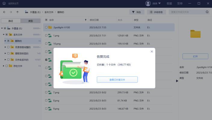 自带移动硬盘怎么用？如何连接和管理数据？  第2张