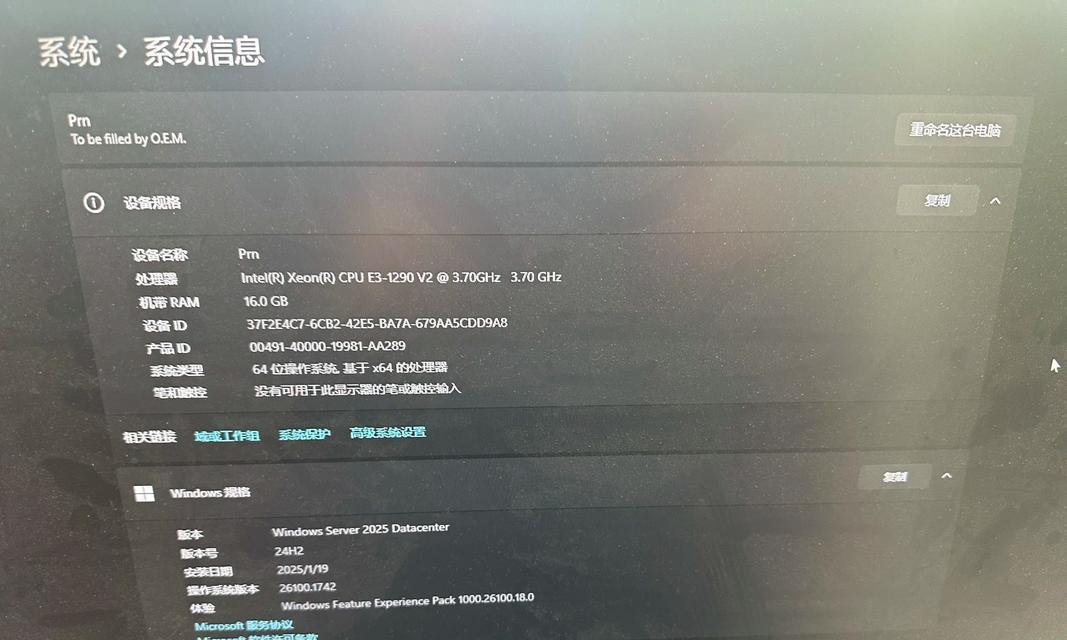 显卡驱动中的notebooks选项代表什么？  第2张