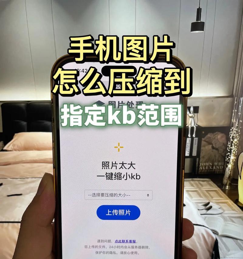 电脑照片批量调整内存的方法是什么？如何快速管理照片大小？  第3张