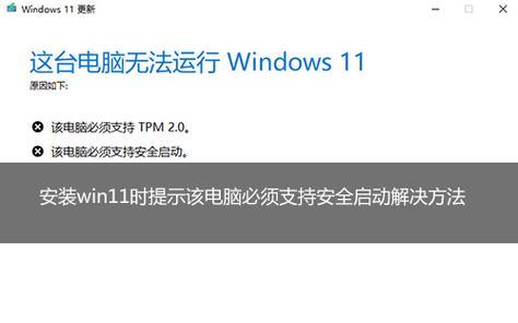 台式电脑无法启动的解决方法是什么？  第3张