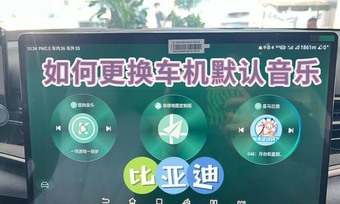 电脑主板如何播放音乐？  第2张
