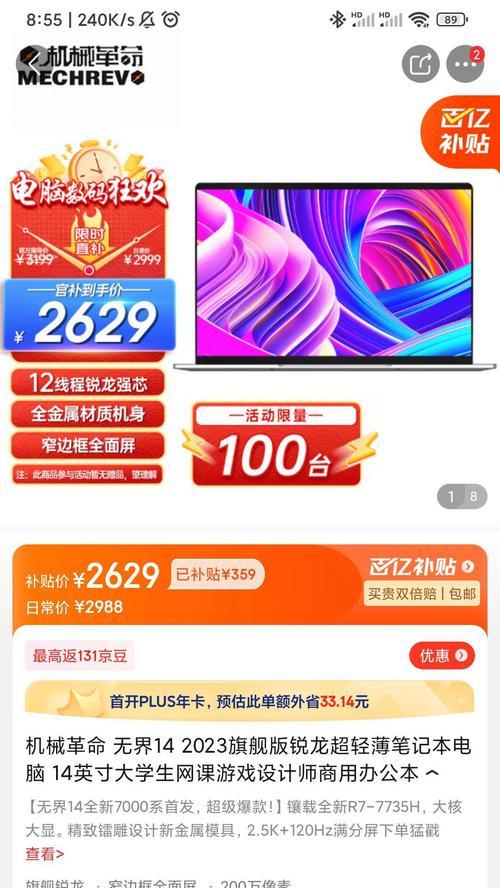 如何清理电脑的像素内存？像素内存清理有哪些有效方法？  第1张