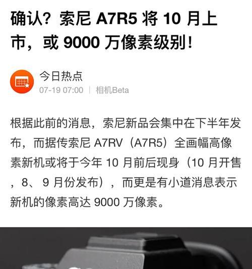 如何清理电脑的像素内存？像素内存清理有哪些有效方法？  第3张