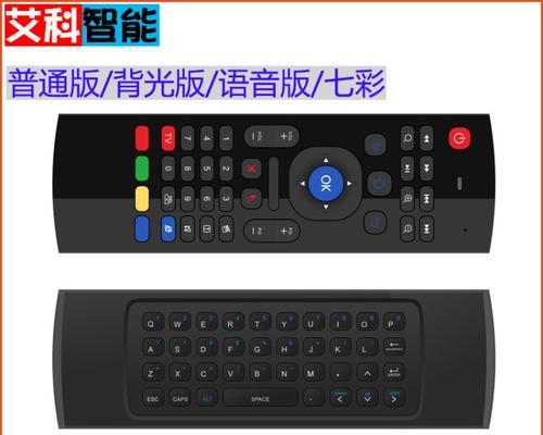 无线鼠标彩光自定义设置方法？如何调整灯光效果？  第1张