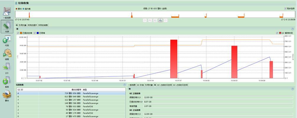 电脑卷宗清理方法是什么？清理后如何优化性能？  第2张
