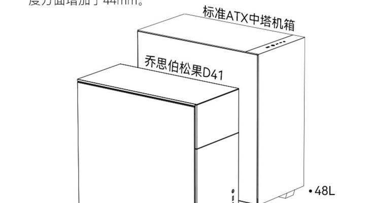 电脑立式机箱拆卸方法是什么？  第1张