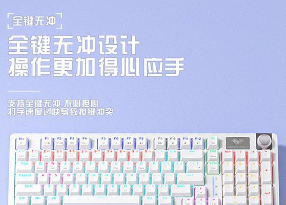 键盘3模连接方式有何不同？如何选择？  第3张