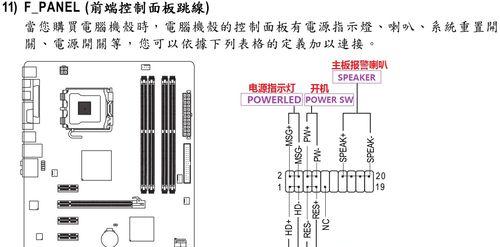 联想主板降压开机的步骤是什么？  第1张
