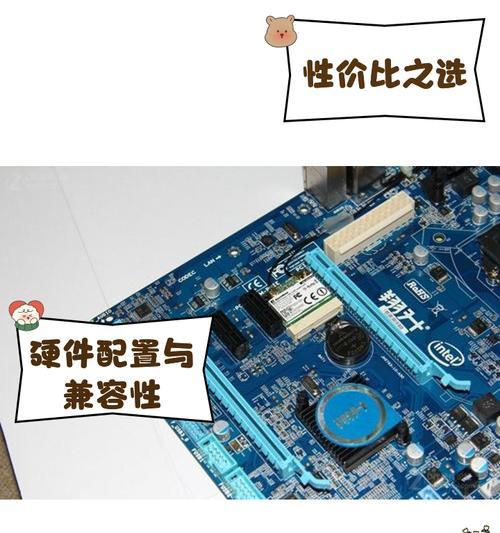 联想主板降压开机的步骤是什么？  第2张