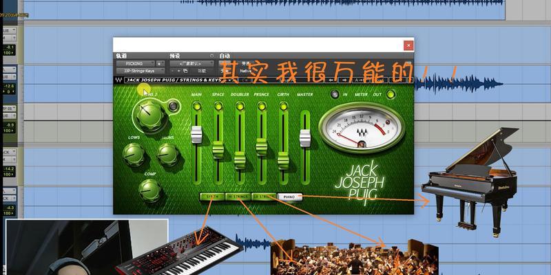 收回键盘的插件是什么？它如何提高效率？  第3张