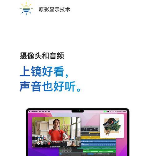 苹果m2电脑如何查看显卡信息？  第1张