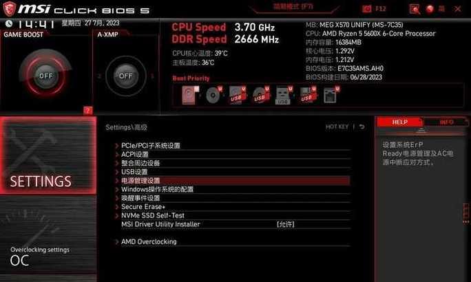 电脑关闭后键盘灯亮的解决方法是什么？  第2张