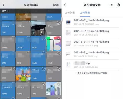 云端内存如何清理？删除步骤是什么？  第1张