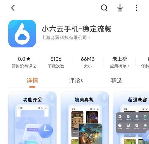 云端内存如何清理？删除步骤是什么？  第2张