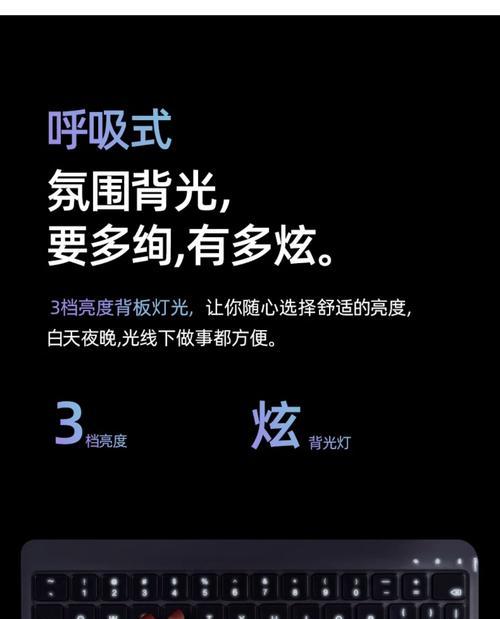 触控键盘平板型号：哪款平板支持触控键盘？  第2张