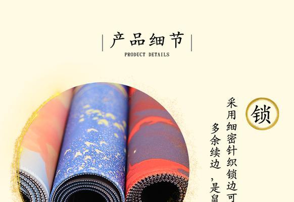 键盘祥云轴是什么？如何正确使用？  第2张