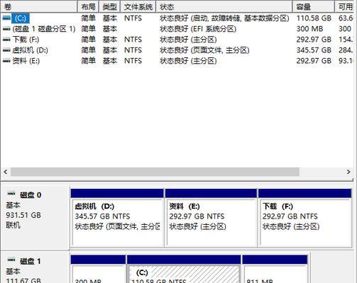 电脑硬盘性能参数如何查看？  第3张