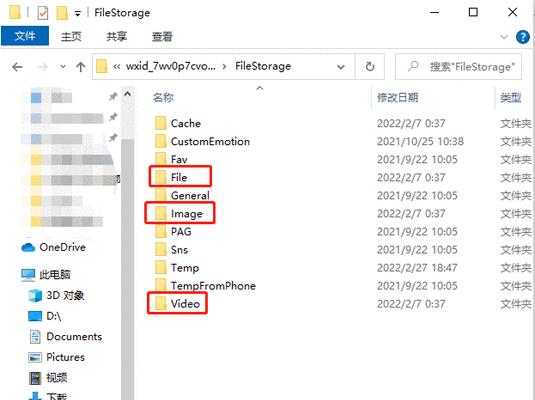 电脑使用8年后的清理步骤是什么？  第1张
