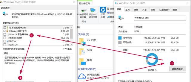 电脑使用8年后的清理步骤是什么？  第2张
