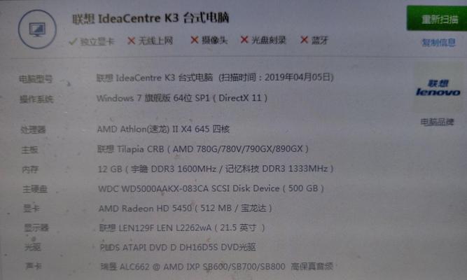 电脑使用8年后的清理步骤是什么？  第3张