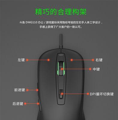 鼠标键盘游戏设备如何选择？选择时应考虑哪些因素？  第2张