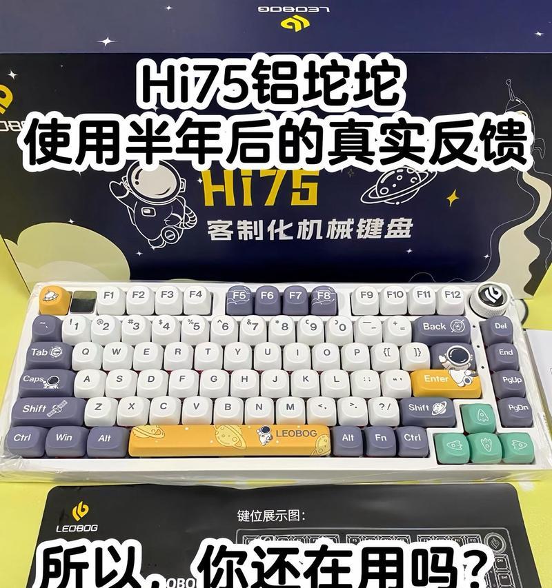 老键盘泛黄如何清理？使用什么产品效果好？  第2张