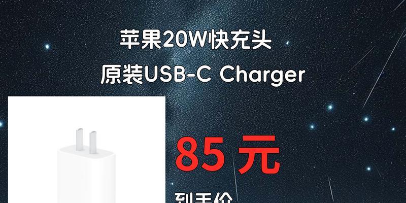乐坞充电器在苹果设备上的使用方法？  第2张