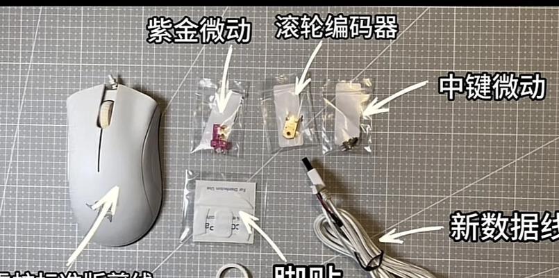雷蛇鼠标滑轮关闭方法是什么？  第3张