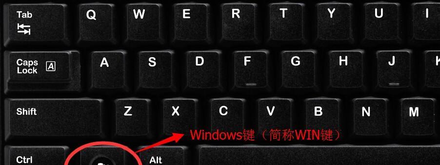 联想笔记本如何设置快捷键加减乘除？  第1张