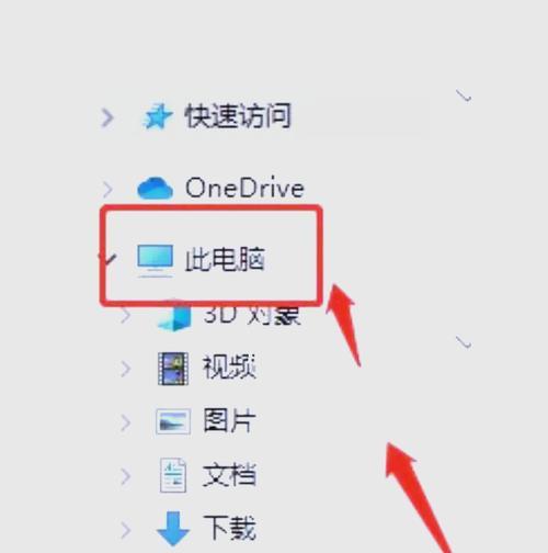联想笔记本如何设置快捷键加减乘除？  第3张