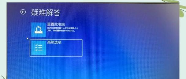 电脑频繁黑屏怎么处理？有哪些可能的原因？  第2张