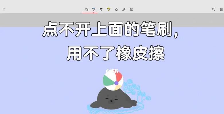 键盘手写卡顿是什么问题？如何解决？  第1张