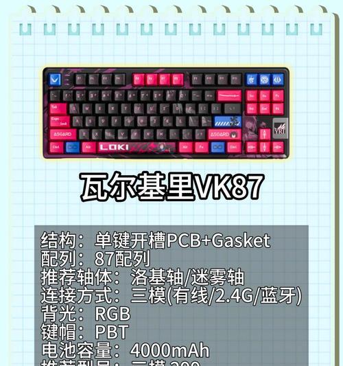 雨75键盘属于哪种机械键盘？  第2张
